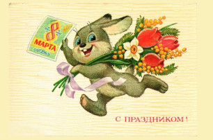 8 Марта в детском саду! 8 Марта в детском саду!.